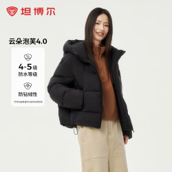 坦博尔 泡芙连帽羽绒服女短款韩版面包服户外冬季外套 黑色 S (160)