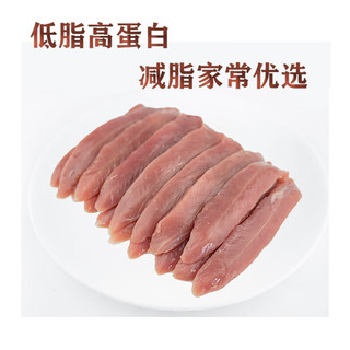 华英 清真鸭里肌 冷冻鸭脯肉 2kg