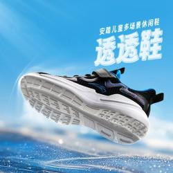 安踏 临风男童网眼运运动鞋安踏男童鞋夏季网面中大童魔术贴轻便跑步鞋