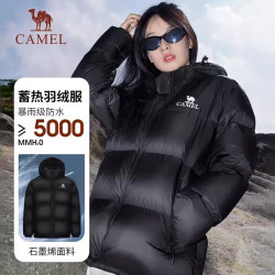 骆驼 小太阳户外羽绒服秋冬新款男女加厚白鸭绒A33CAPN163E5 S