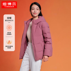 坦博尔 羽绒服女蓄热科技冬季宽松短款加厚保暖连帽女装外套 粉黛红 M (165)