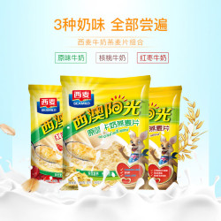 西麦 高钙 牛奶燕麦片 高钙原味牛奶燕麦片560g
