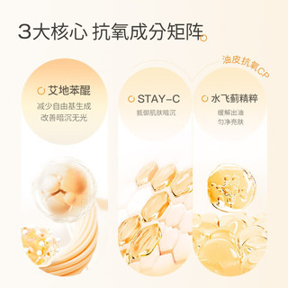 悦芙媞聚光面膜 1盒