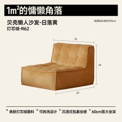 小半 家具懒人沙发豆袋毛毛虫卧室客厅榻榻米复古单人沙发布艺shfa