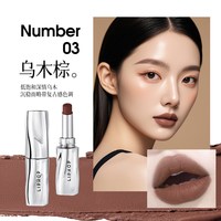 DUOYA/哆雅 哑光口红 奶咖裸棕