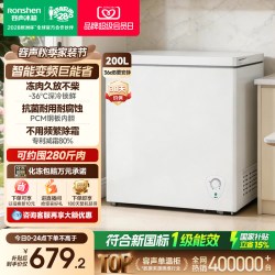 容声 200升 -40℃深冷速冻 一级能效 冰柜