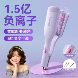 奥克斯 深V蛋卷头卷发棒36mm水波纹波浪蛋卷持久定型夹板美发神器