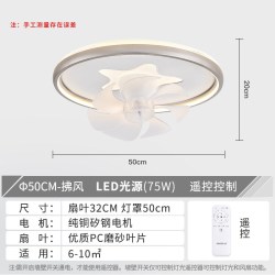 政府补贴15%永怡御风吸顶摇头风扇灯简约卧室电风扇儿童房吊扇灯