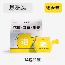 花椒艾叶生姜泡脚包艾草去中药湿气泡脚药包专用足浴液官方旗舰店