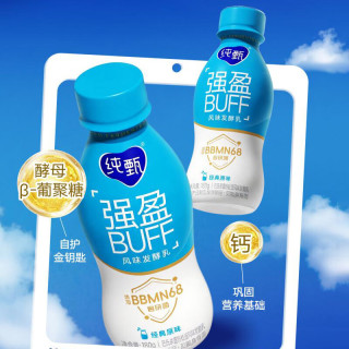 蒙牛 纯甄BUFF系列 强盈原味 常温酸奶180g×10瓶