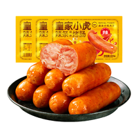 皇家小虎 辣条风味烤肠 400g*8袋