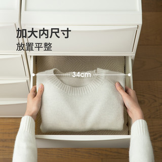 霜山 抽屉式收纳箱 28L三层带轮 塑料衣物储物箱