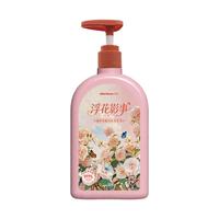 偶狸酱 天然植萃香氛内衣洗衣液