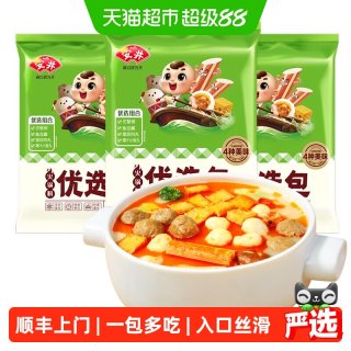 88VIP：安井 顺丰上门安井火锅丸子优选包400g*3袋爆汁小鱼丸+撒尿肉丸+鱼豆腐