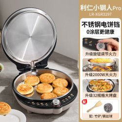 利仁 LR-XGR3297 0涂层不锈钢双面加热电饼铛