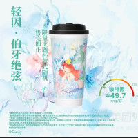 霸王茶姬 轻因·伯牙绝弦 中杯+木兰辞 锡兰红茶 1人份