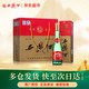 西凤酒 老绿瓶 省外版 2014年 55%vol 凤香型白酒 500ml*6瓶 整箱装