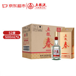 五粮液 五粮春 第二代 52%vol 浓香型白酒 500ml*6瓶 整箱装