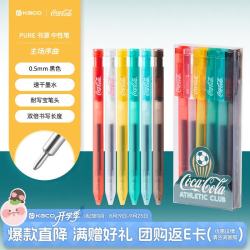 KACO 可口可乐联名 速干按动中性笔 0.5mm 黑色 主场序曲