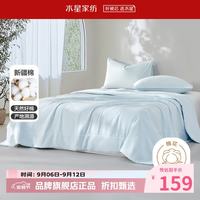 水星家纺 A类抑菌新疆100%棉花夏凉被夏被芯可水洗空调被子夏被 云棉水洗棉花夏被150*210cm