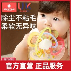 科巢 曼哈顿手抓球牙胶磨牙棒婴儿宝宝4-6个月3 5咬胶硅胶玩具可咬