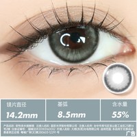 MOUCEE 伞亮亮日抛彩色隐形眼镜 10片