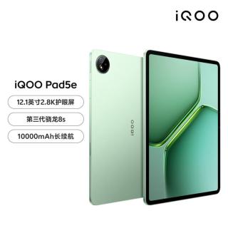 iQOO Pad5e 新款第三代骁龙8s大电池12.1英寸大屏平板电脑
