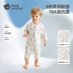贝肽斯 [胎脂皮]婴儿衣服春秋季新生儿连体衣男女宝宝哈衣睡衣爬服