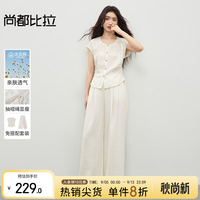 尚都比拉 【含亚麻套装】14日晚八真五折会场！都市通勤修身小衫&松紧腰直筒长裤