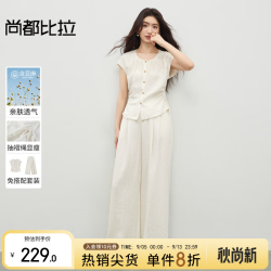尚都比拉 【含亚麻套装】14日晚八真五折会场！都市通勤修身小衫&松紧腰直筒长裤