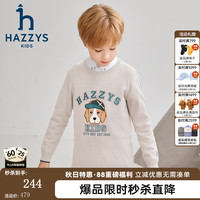 哈吉斯 品牌童装男童线衣秋弹力舒适经典圆领简约学院风线衣 极地灰 145