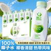 轻上 西洋参五红石榴饮红参饮富含铁加班熬夜常备 220ml*10瓶.