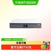 88VIP:金可儿 乳胶床垫 弹簧床垫子席梦思五星酒店家用厚软垫官方 繁星A+