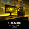 雷克沙 DDR5 6000MHz CL40 32GB套条 台式机内存