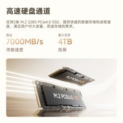 MINISFORUM 高性能 迷你主机电脑 2.5G网口