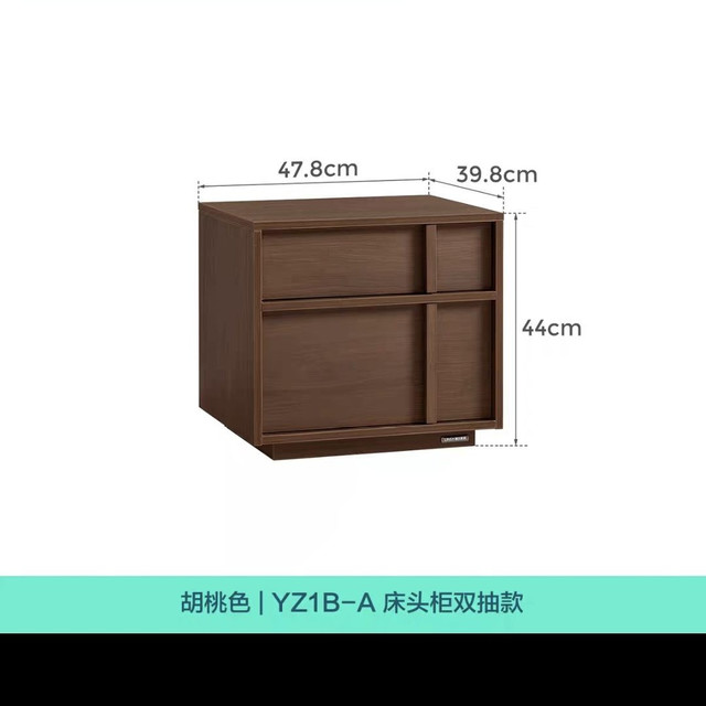 林氏木业 林氏家居胡桃木色床头柜中古