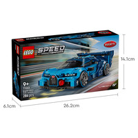 乐高 Speed超级赛车系列 77253 布加迪 Vision GT 超级跑车