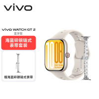 vivo WATCH GT 2 空格白超窄边高亮大屏 照片表盘一碰换  智能手表
