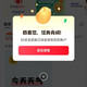京东 控烟圈 关注10京豆+发帖30京豆（发帖每日可领）+签到3京豆
