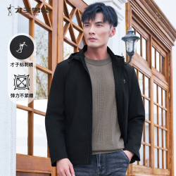 才子 男士商务休闲夹克外套可调节抽绳连帽可拆卸夹克男易打理防风外套 黑色 XL (175/92A)