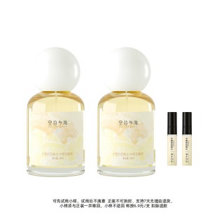 移动端：空谷与海 淡雅清香 女士香水  30ml