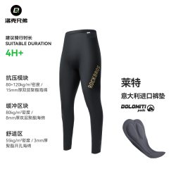 洛克兄弟 自行车骑行裤春夏季男女公路车长裤防晒海绵垫山地车裤子
