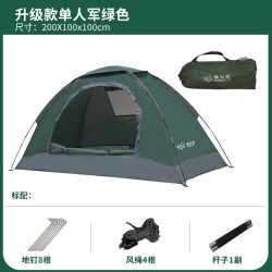 FIREFLY 户外帐篷2-3-4人单双人加厚防雨手搭野外露营超轻防蚊公园