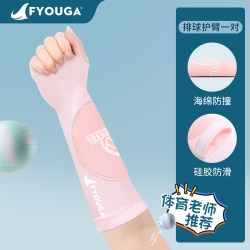 FOU FYOUGA斐佑学生专用排球护臂儿童中考运动护腕男女款垫球护具装备