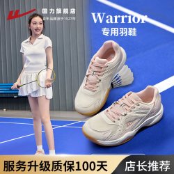 回力 羽毛球鞋女款轻便运动鞋2026夏季减震透气专用运动训练鞋男士