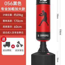 李宁 专业级沙袋家用拳击训练器材立式加粗沙包成人散打跆拳道搏击