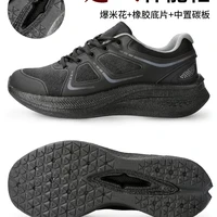 际华三五三五 透气防滑耐磨 黑色 运动帆布鞋