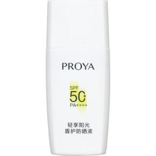 珀莱雅 盾护防晒 15ml