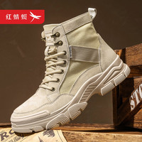 红蜻蜓 透气防滑厚底 沙色 42(260mm) 男靴
