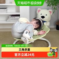 哈比树 儿童感统旋转椅感统训练器材早教儿童运动器材